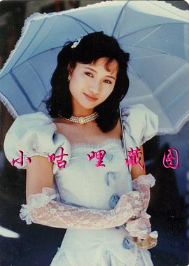 蔡嘉利