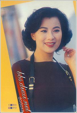 李美凤