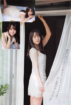 菅井友香