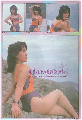 龚慈恩