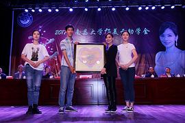 邝美云