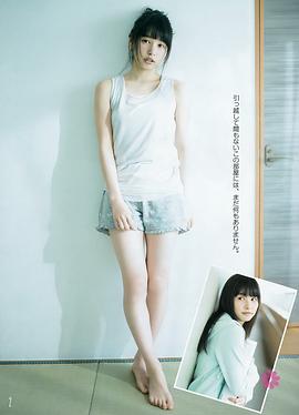 樱井日奈子