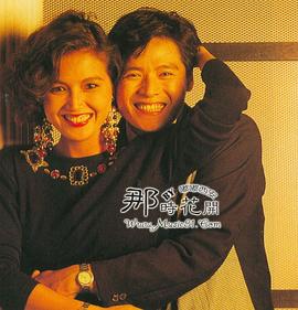 李南星