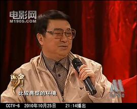 于业华