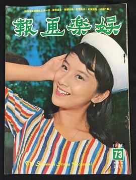 薛家燕