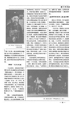 郭寿阳