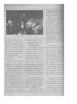 郭寿阳