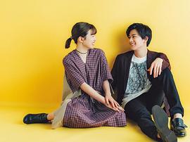 新田真剑佑