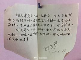 邵美琪