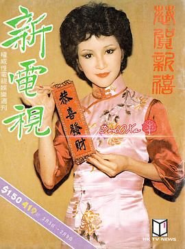 狄波拉