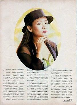商天娥
