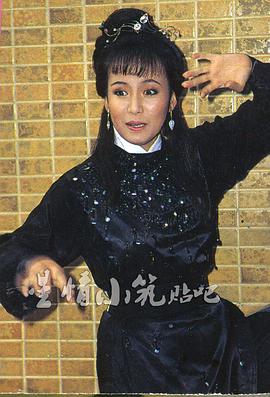 商天娥