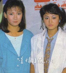 商天娥