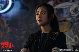 卫诗雅