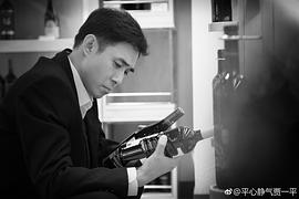 贾一平