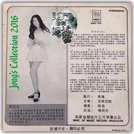 关菊英