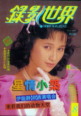 蔡嘉利