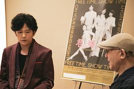稻垣吾郎