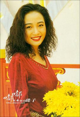 杨玉梅