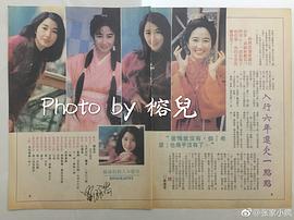 关咏荷