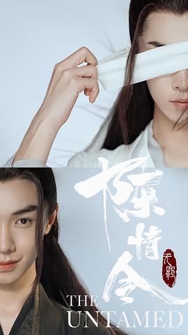 宋继扬