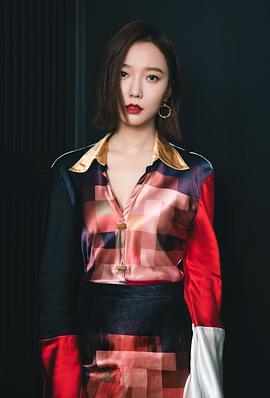 王珞丹