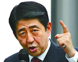 安倍晋三