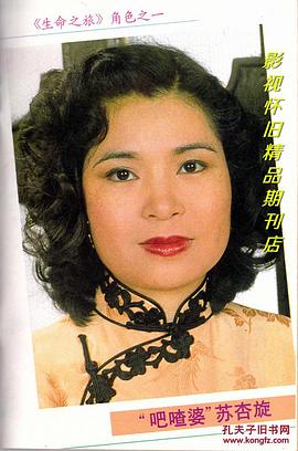 苏杏璇