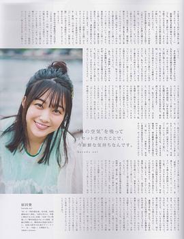 原田葵