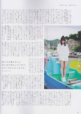 原田葵