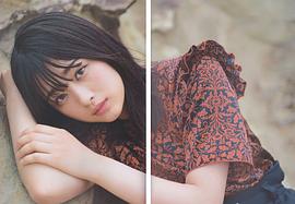 原田葵