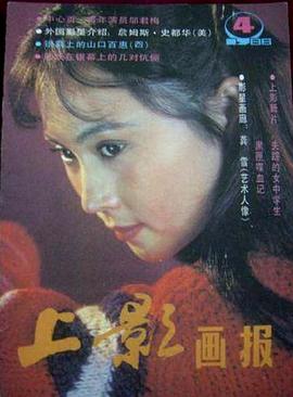 徐励琍