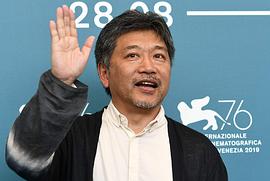 是枝裕和