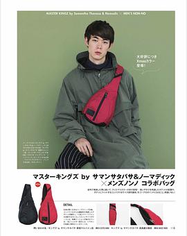 宫泽冰鱼