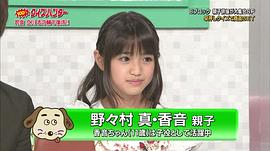 香音