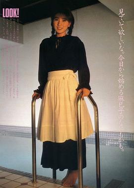 高井麻巳子