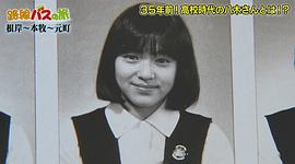 八木亚希子
