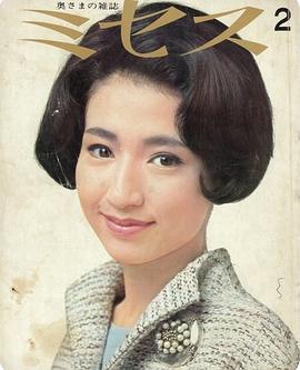 小林千登势