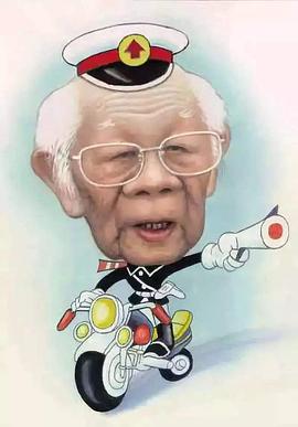 戴铁郎