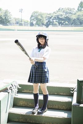 小畑优奈