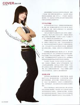 陈慧珊