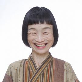 竹原芳子