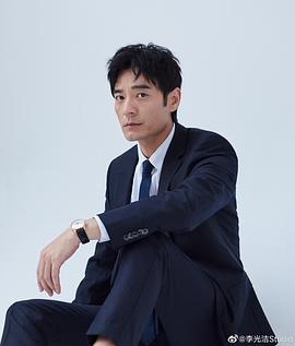 李光洁