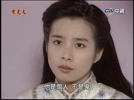 岳翎