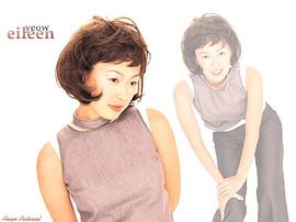 姚莹莹