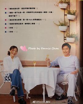 陈慧珊