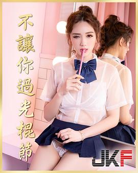 翁子涵