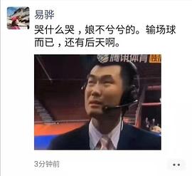易骅