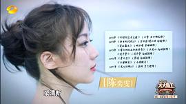 陈奕雯