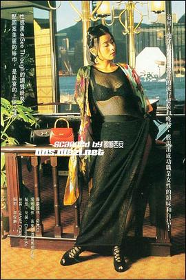 李美凤